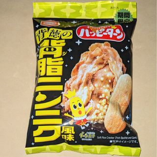 カメダセイカ(亀田製菓)のハッピーターン　背徳の背脂ニンニク風味◆亀田製菓(菓子/デザート)