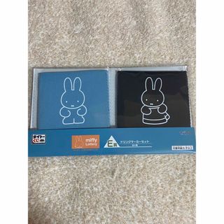 ミッフィー(miffy)のミッフィーとすてきなキャンプ ドリンクマーカー(キャラクターグッズ)