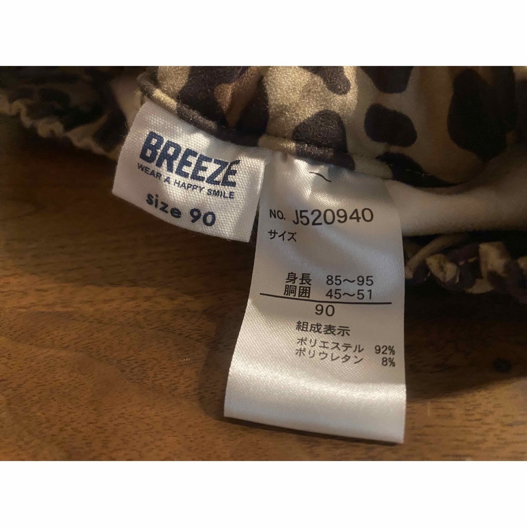 BREEZE(ブリーズ)のBREEZE 子供服 パンツ 90 キッズ/ベビー/マタニティのキッズ服男の子用(90cm~)(パンツ/スパッツ)の商品写真