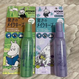 コーセーコスメポート(KOSE COSMEPORT)のコーセー メイク キープ ミスト EX ムーミン コラボ(85ml)2本セット(その他)