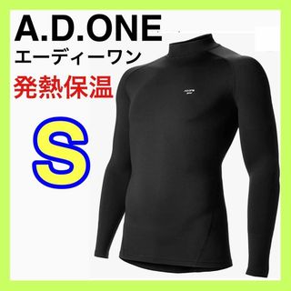 ⭐️発熱保温⭐️エーディーワンA.D.ONE 発熱保温コンプレッション長袖ローネ(その他)