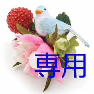 旧型 様専用(各種パーツ)