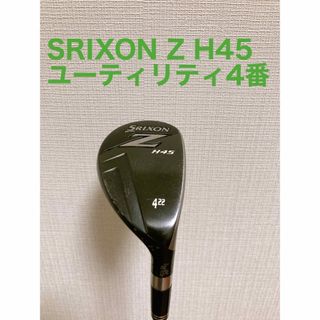 ‼値引き可能‼️️スリクソン zx5 mk ii６〜Ｐ.A‼(50)️S(56)‼️7本