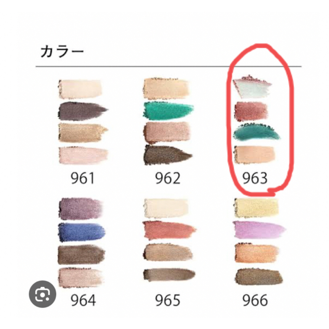 REVLON(レブロン)のレブロン☆プリズマティックパレット963☆ コスメ/美容のベースメイク/化粧品(アイシャドウ)の商品写真