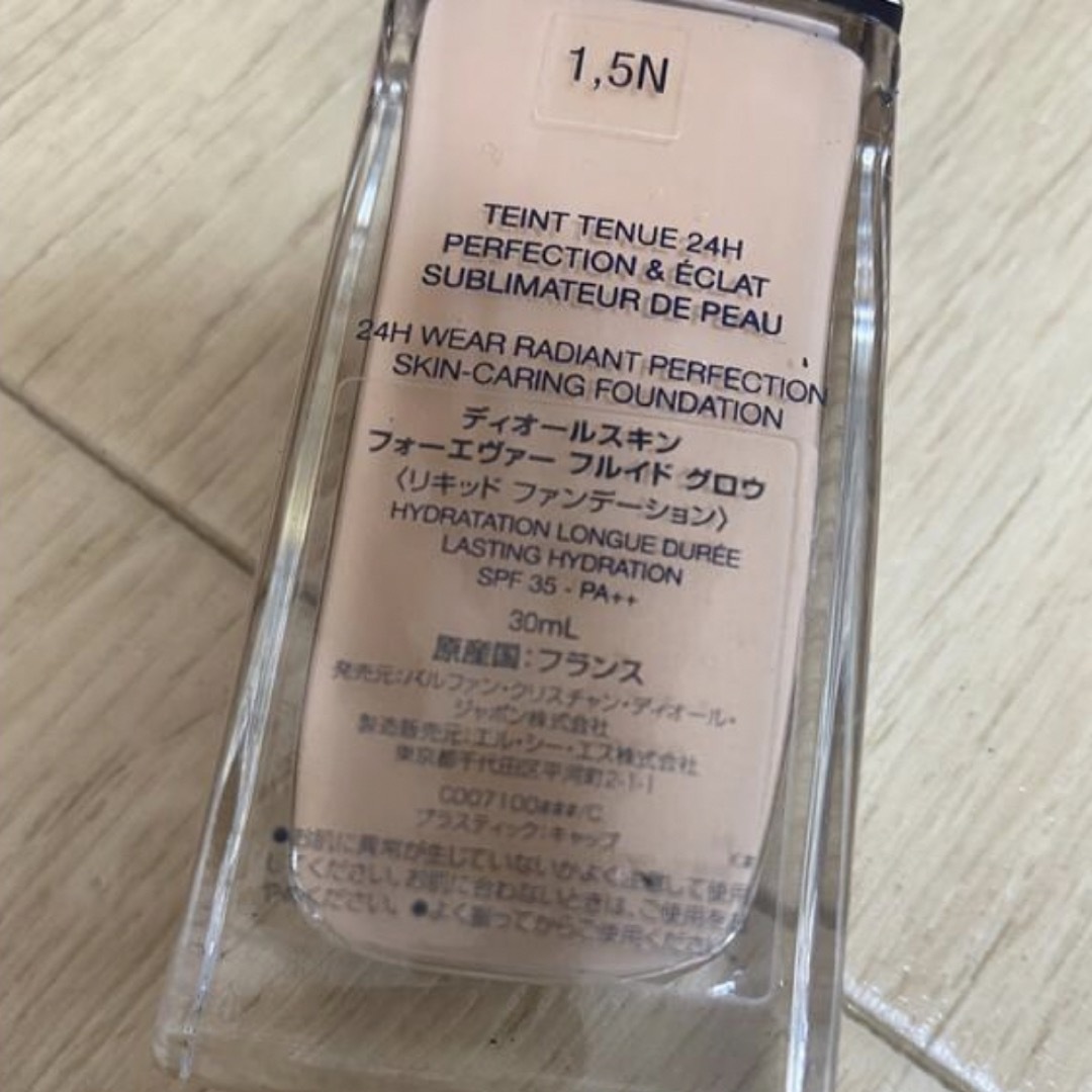 Dior - ディオールスキン フォーエヴァー フルイド グロウ 1.5Nの通販