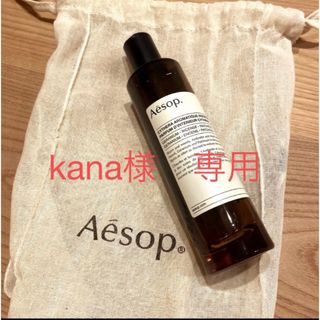 イソップ(Aesop)のaesop キティラ アロマティック ルームスプレー(その他)