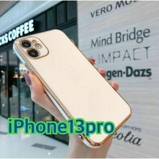 新品 iPhone 13 Pro ケース ホワイト 韓国 iPhone 白(iPhoneケース)