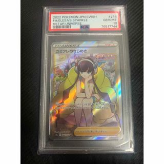 ポケモン - ポケモンカード カミツレのきらめきsr 横線なし美品 psa10