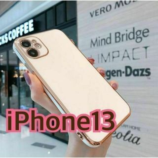 新品 iPhone13 ケース ホワイト 韓国 iPhone 白(iPhoneケース)