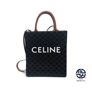 CELINEセリーヌ　ビッグバッグ スモール 紫　2WAYショルダー/ハンド