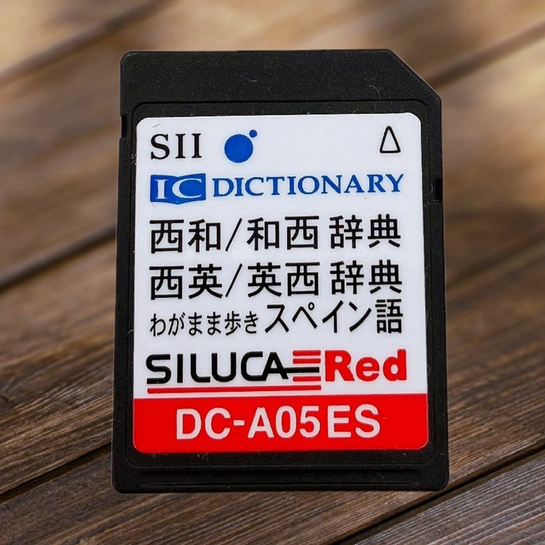 SII シルカカード レッド DC-A05ES (スペイン語カード)の通販 by 鈴木支店｜ラクマ