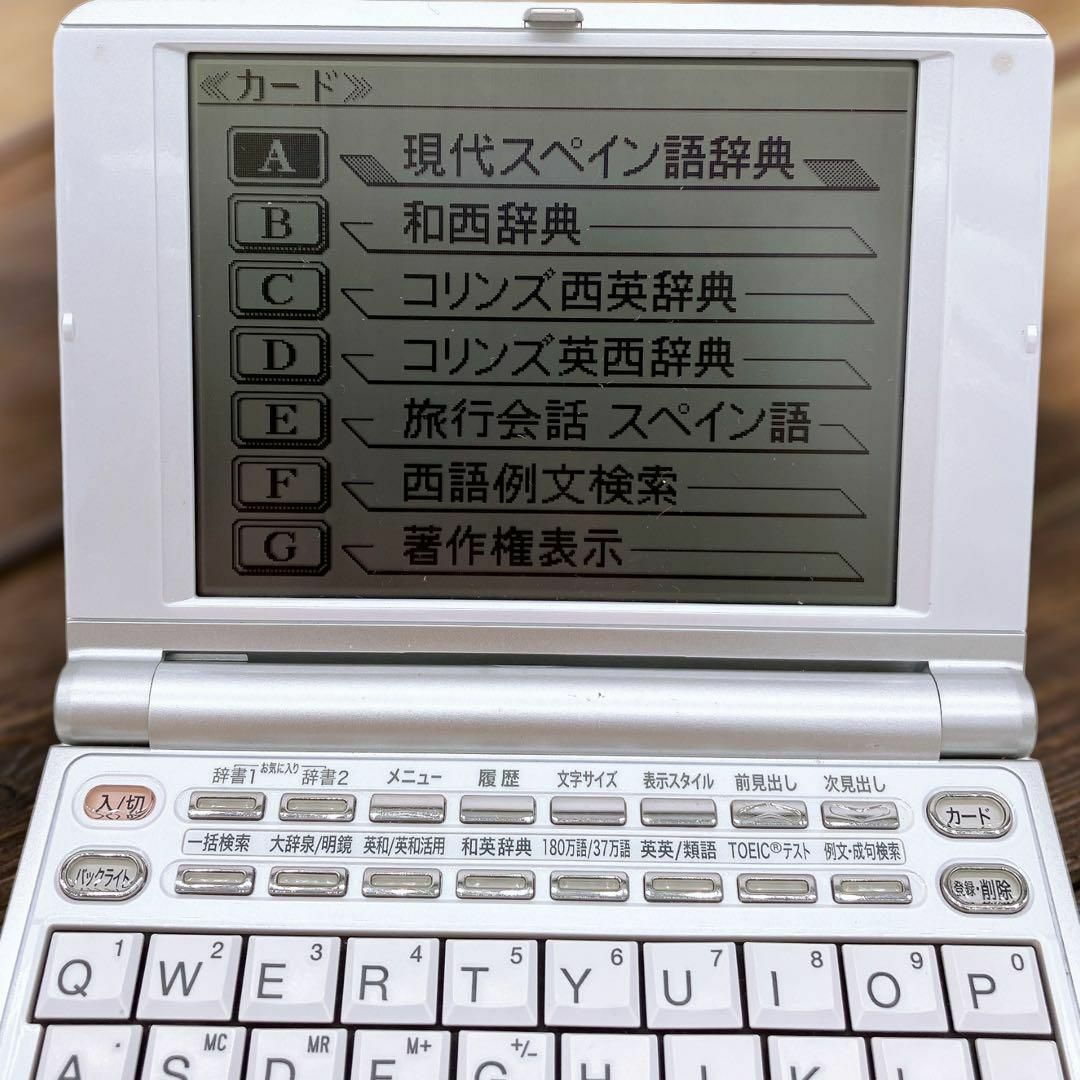 SII シルカカード レッド DC-A05ES (スペイン語カード)の通販 by 鈴木支店｜ラクマ