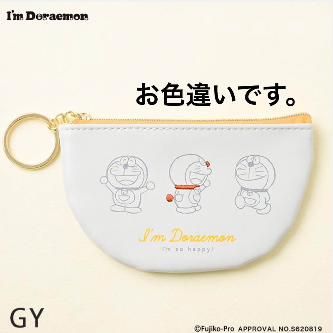 ドラえもん - I'm Doraemon. 半円ポケットポーチ ポップアップストア