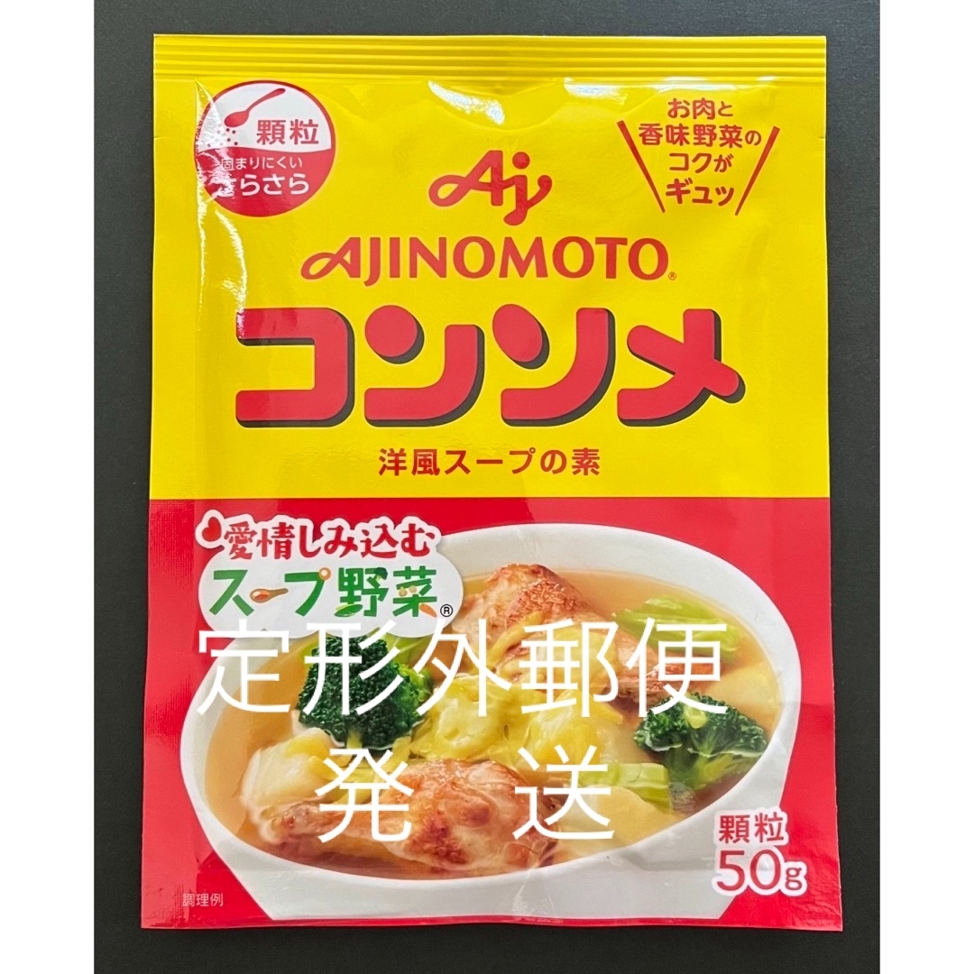 shop｜アジノモトならラクマ　味の素　momosuzu's　【味の素】コンソメ顆粒50g×1袋の通販　by