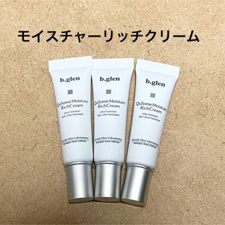 ビーグレン(b.glen)の（匿名配送）b.glen モイスチャーリッチクリーム 7g×3本　21g(フェイスクリーム)