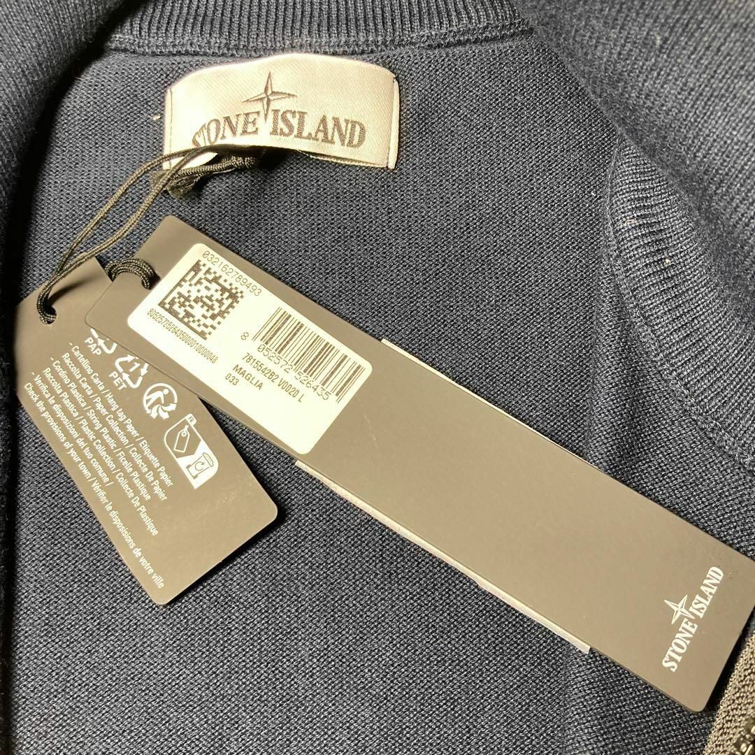 STONE ISLAND - 新品 ストーンアイランド ジップアップカーディガン