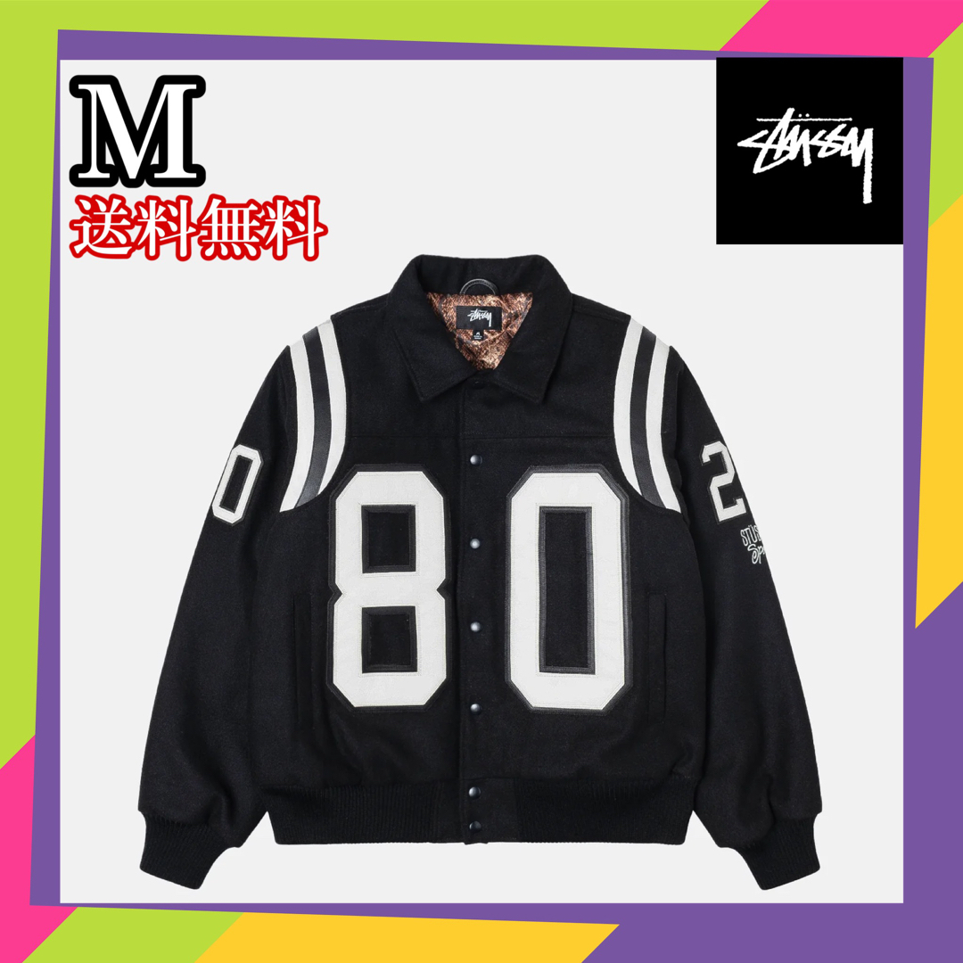 Stussy 80 WOOL VARSITY JACKET M