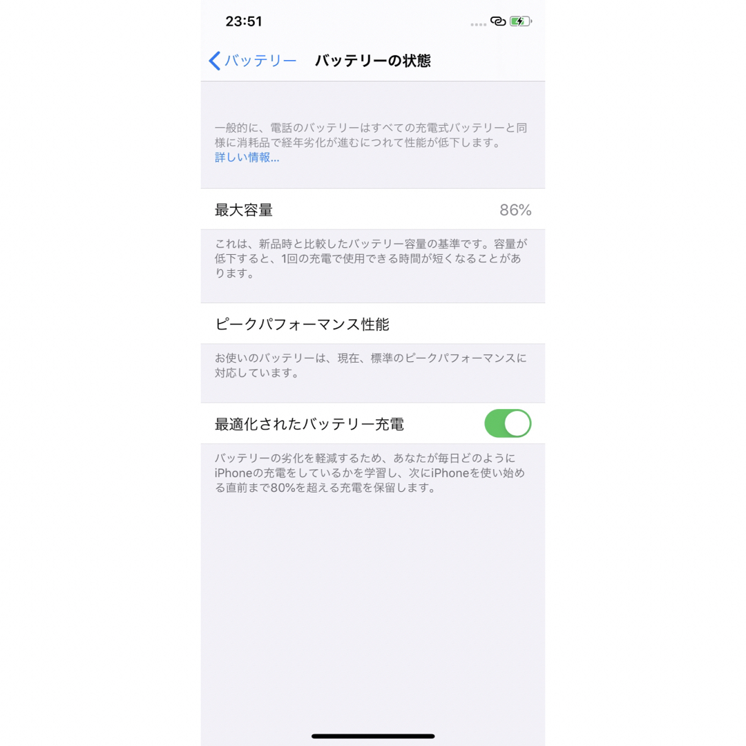 iPhone XS 256GB ホワイトスマートフォン本体