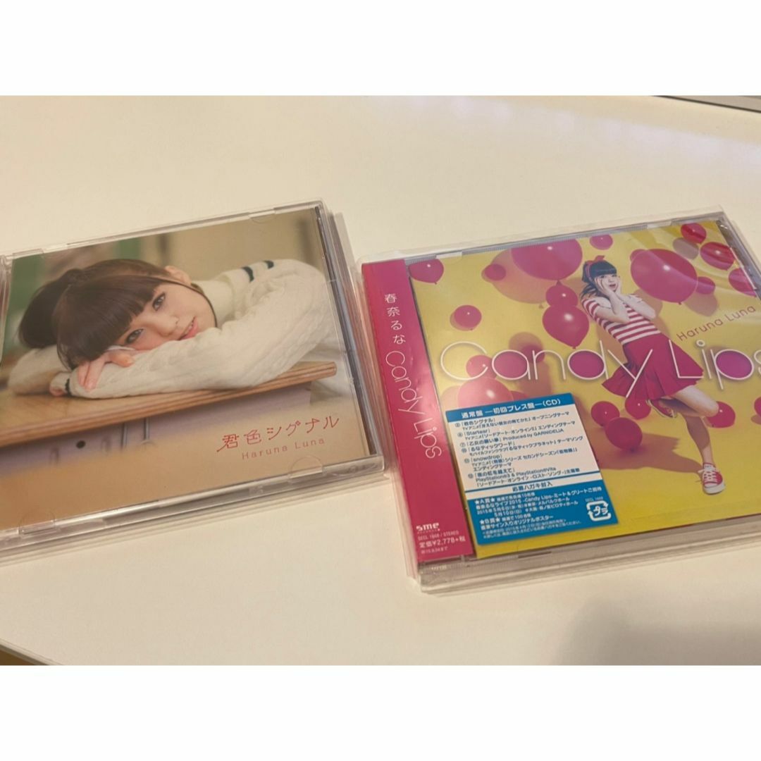 春奈るな CD2枚セット エンタメ/ホビーのCD(アニメ)の商品写真