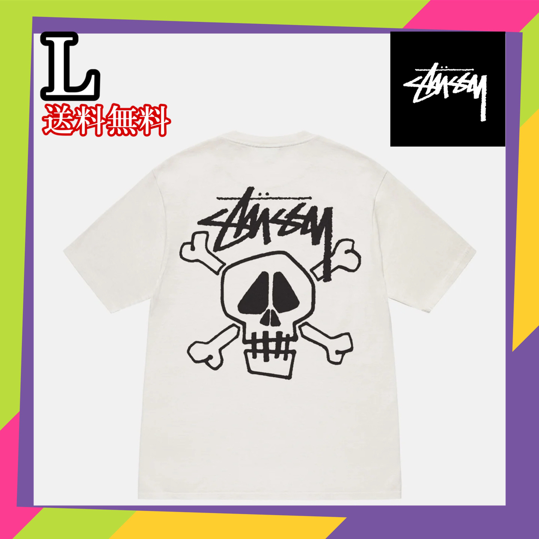 Stussy SKULL & BONES TEE PIGMENT DYED 白