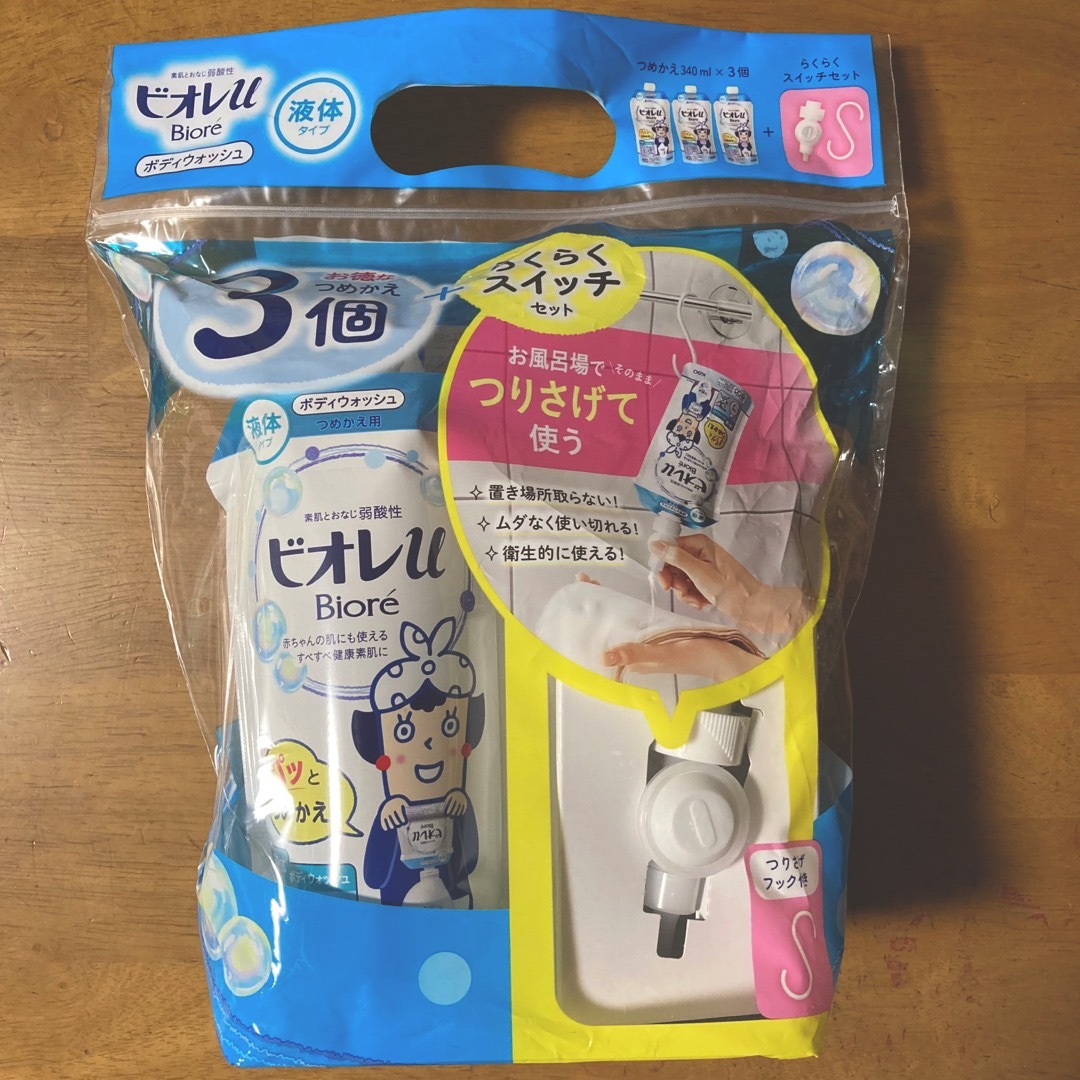 Biore(ビオレ)のビオレＵ ボディウォッシュ　つめかえ３個 + らくらくスイッチセット コスメ/美容のボディケア(ボディソープ/石鹸)の商品写真