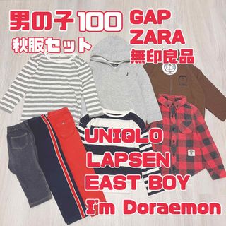 ユニクロ(UNIQLO)の男の子　100 秋服　セット　まとめ売り　GAP ユニクロ　無印良品　ドラえもん(Tシャツ/カットソー)