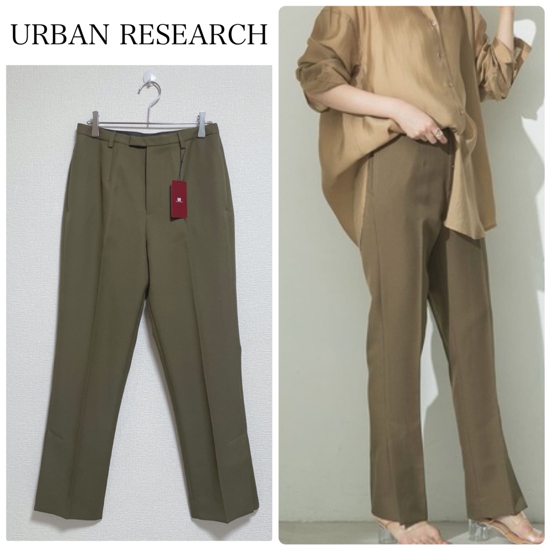 【新品タグ付】URBAN RESEARCHツイルストレートパンツ　カーキ　38