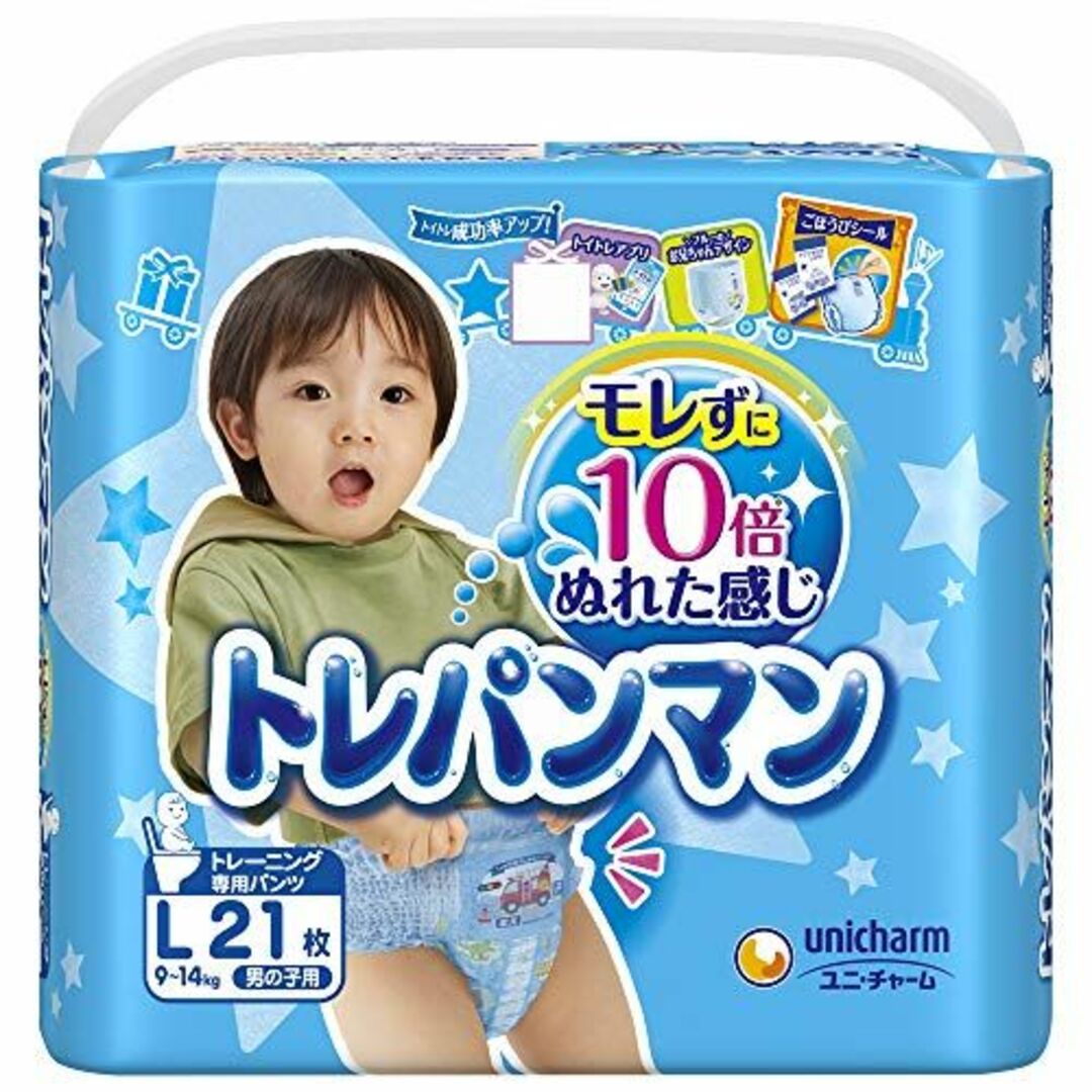 【まとめ買い】トレパンマン 男の子用 L 21枚 ×2セット