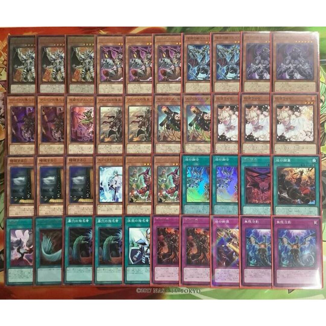 遊戯王 烙印ビーステッド 本格構築済みデッキ EX有り スリーブ付き-
