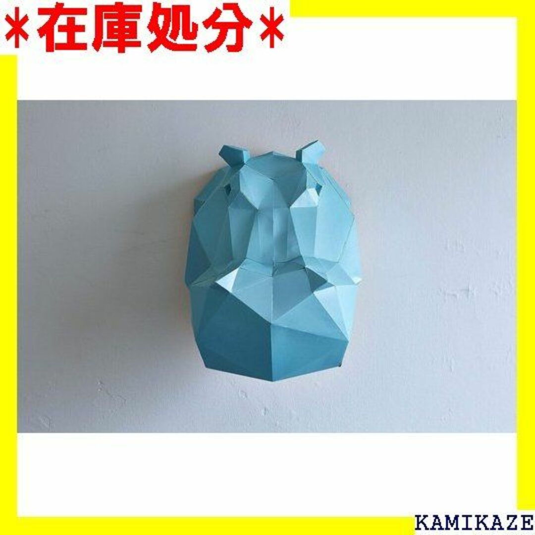 ☆送料無料 OBJECTS PAPER CRAFT オブジ 083105 296