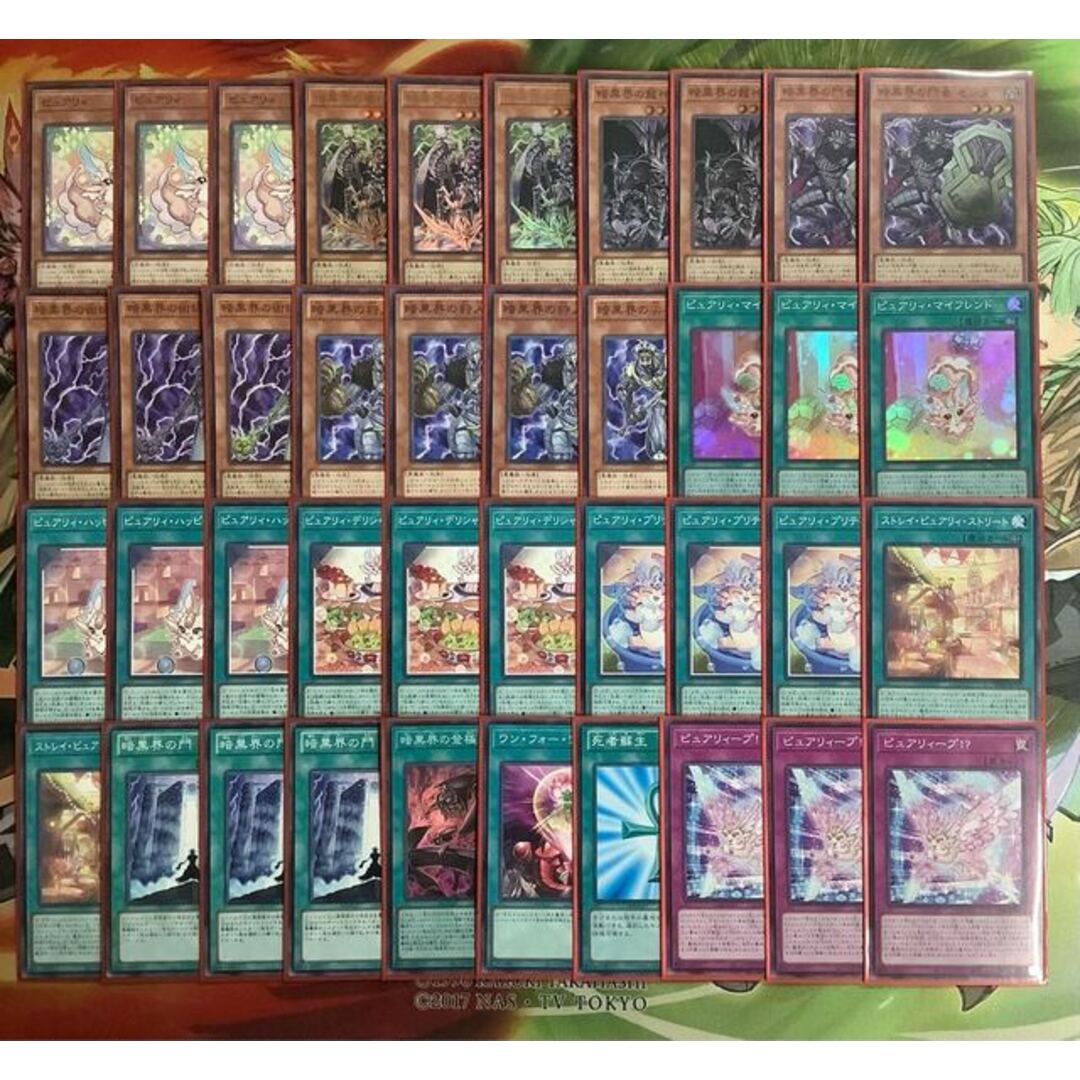 遊戯王 - 遊戯王 暗黒界ピュアリィ 構築済みデッキ EX有り スリーブ