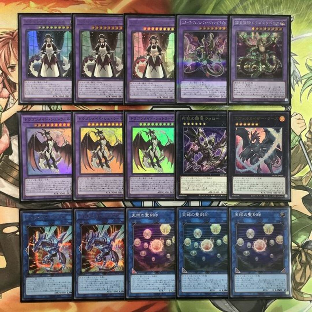 遊戯王 メメント 構築済みデッキ EX有り スリーブ付き - 遊戯王