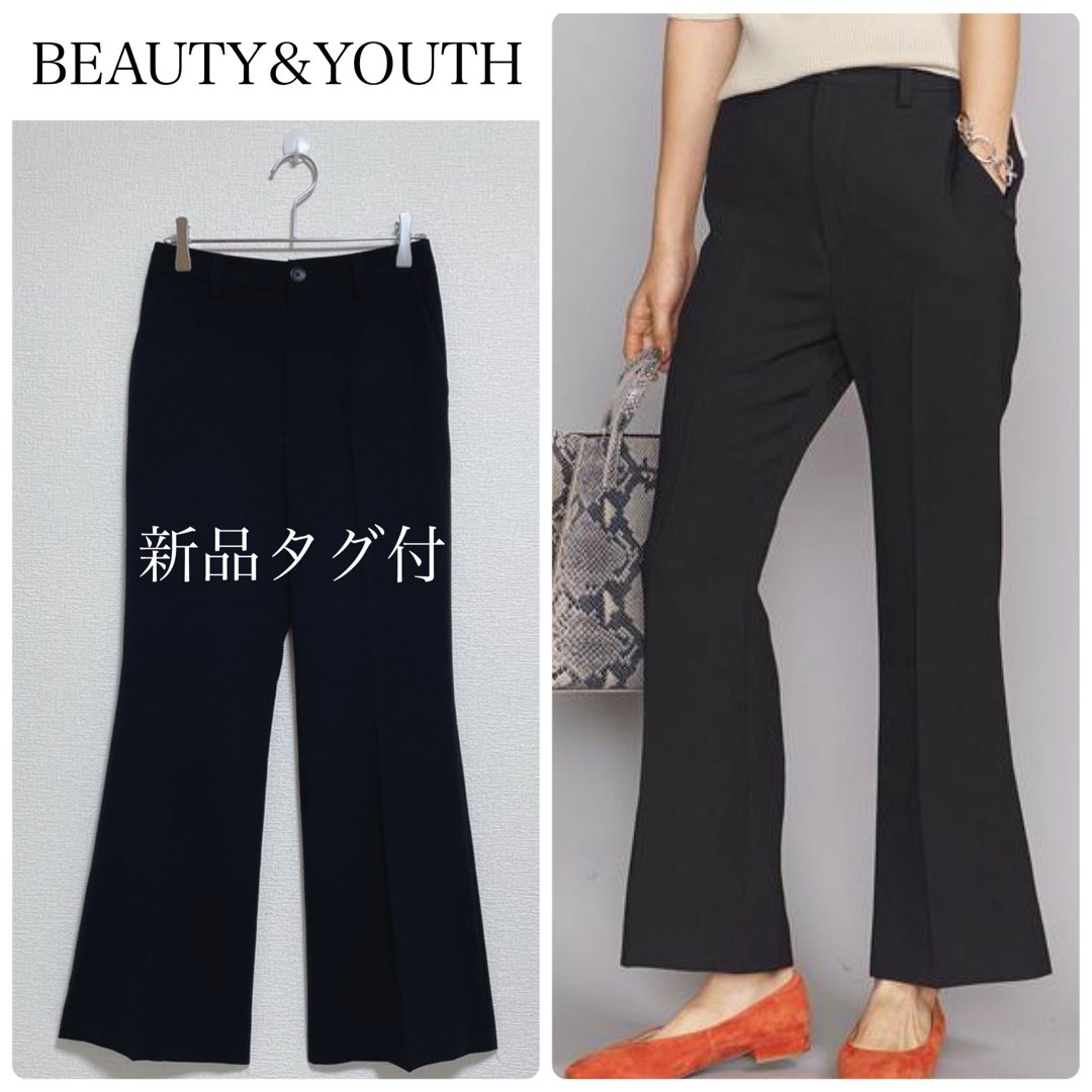 【新品タグ付】BEAUTY&YOUTHツイルフレアパンツ　黒　Sサイズ