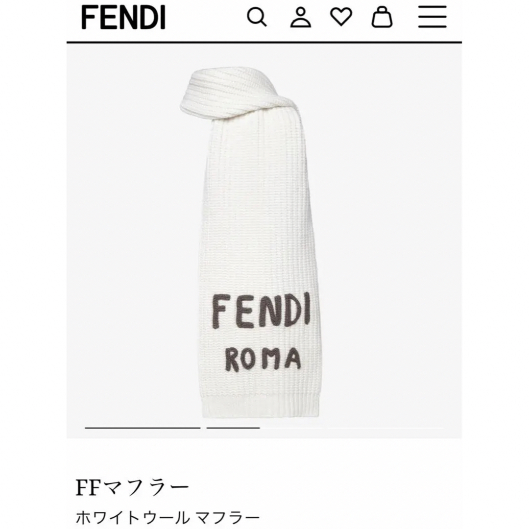 新品　FENDI マフラー　ホワイト　ウールマフラー　ロゴ　クリスマス　ギフト