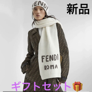 フェンディ(FENDI)の新品　FENDI マフラー　ホワイト　ウールマフラー　ロゴ　ホワイトデー　ギフト(マフラー/ショール)