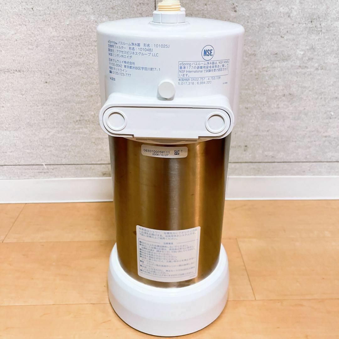 新品未使用】アムウェイ バスルーム浄水器 交換用フィルターセット旧 新品未使用】アムウェイ バスルーム浄水器 交換用フィルターセット旧