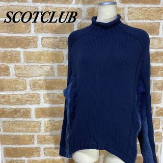 スコットクラブ(SCOT CLUB)のSCOT CLUB デニム ドッキングニット(ニット/セーター)