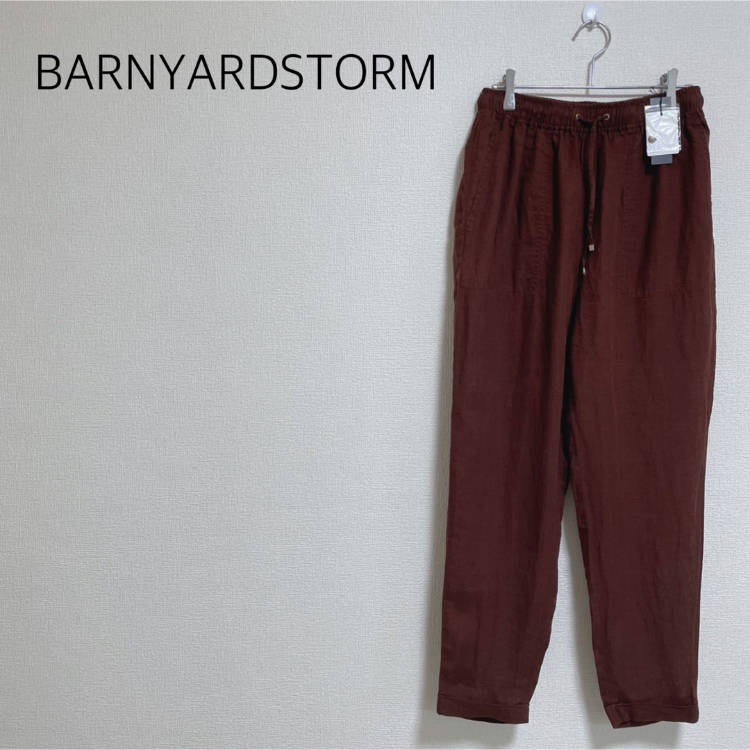 BARNYARDSTORM☆リネンパンツ