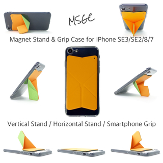 iPhone SE3 SE2 折り畳み式 スタンド グリップ 付ケース オレンジ(iPhoneケース)