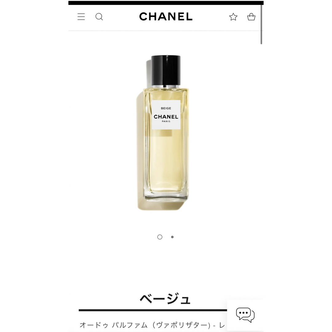 CHANEL(シャネル)のCHANEL 香水 女優さん愛用✨️ 元値27500円ですが格安出品します！ コスメ/美容の香水(ユニセックス)の商品写真