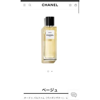 シャネル(CHANEL)のCHANEL 香水 女優さん愛用✨️ 元値27500円ですが格安出品します！(ユニセックス)