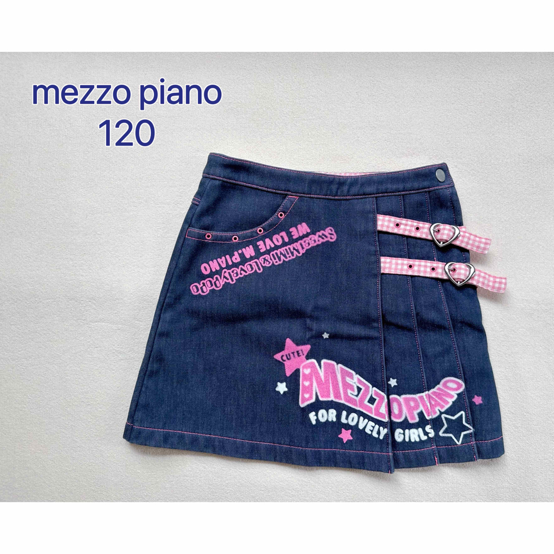mezzo piano(メゾピアノ)のmezzo piano  デニム裏起毛プリーツスカート　120 キッズ/ベビー/マタニティのキッズ服女の子用(90cm~)(スカート)の商品写真