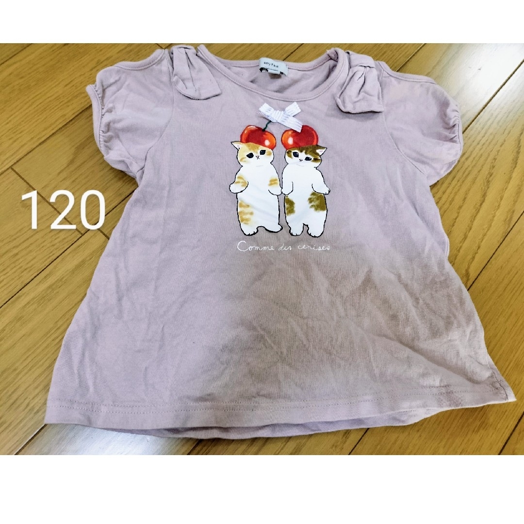 anyFAM(エニィファム)のモフサンド さくらんぼ 120サイズ キッズ/ベビー/マタニティのキッズ服女の子用(90cm~)(Tシャツ/カットソー)の商品写真