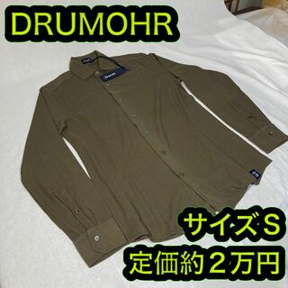ドルモア(Drumohr)の新品 ドルモア DRUMOHR シャツ 長袖 Sサイズ ダークオリーブ(シャツ)