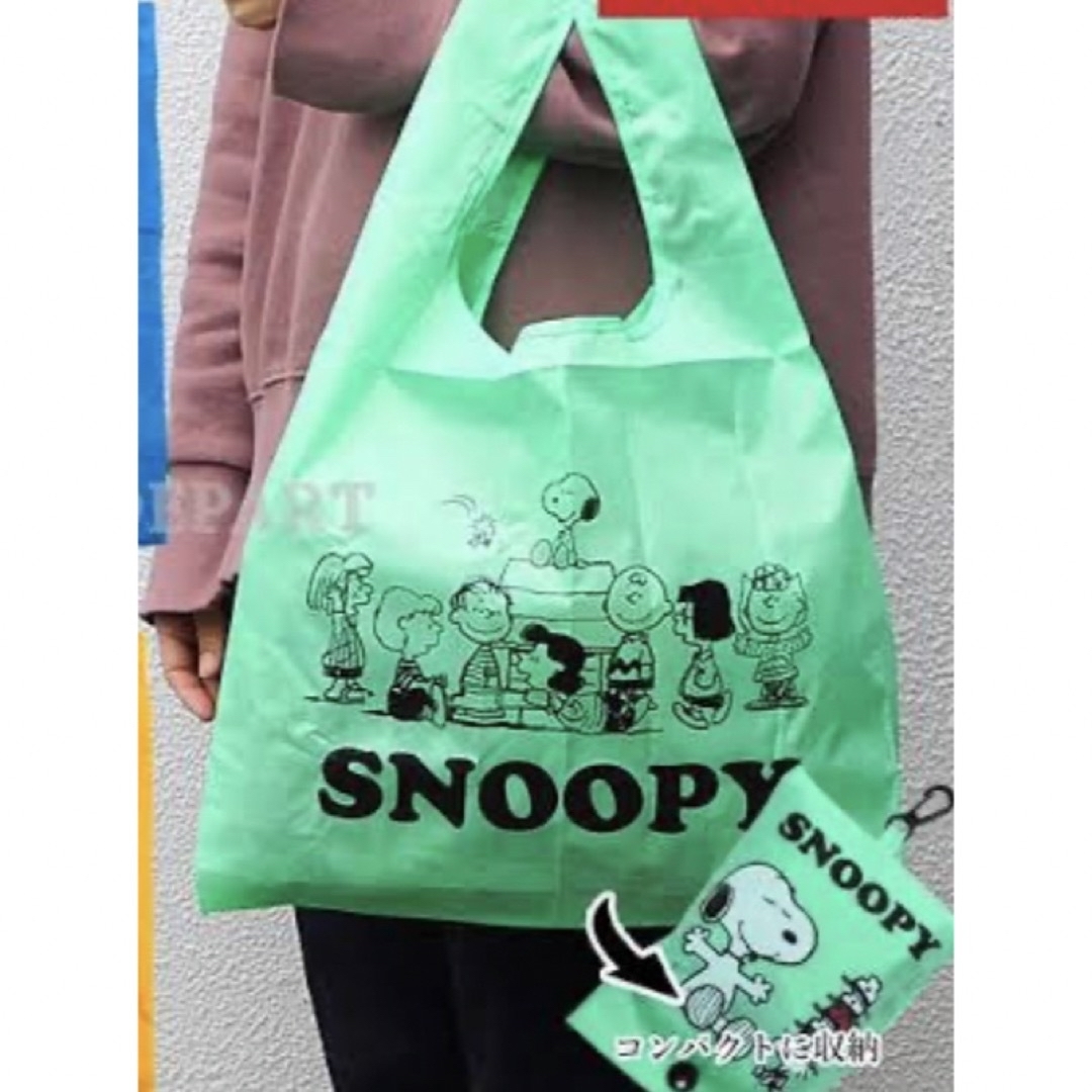 SNOOPY(スヌーピー)のスヌーピーエコバッグ セット レディースのバッグ(エコバッグ)の商品写真