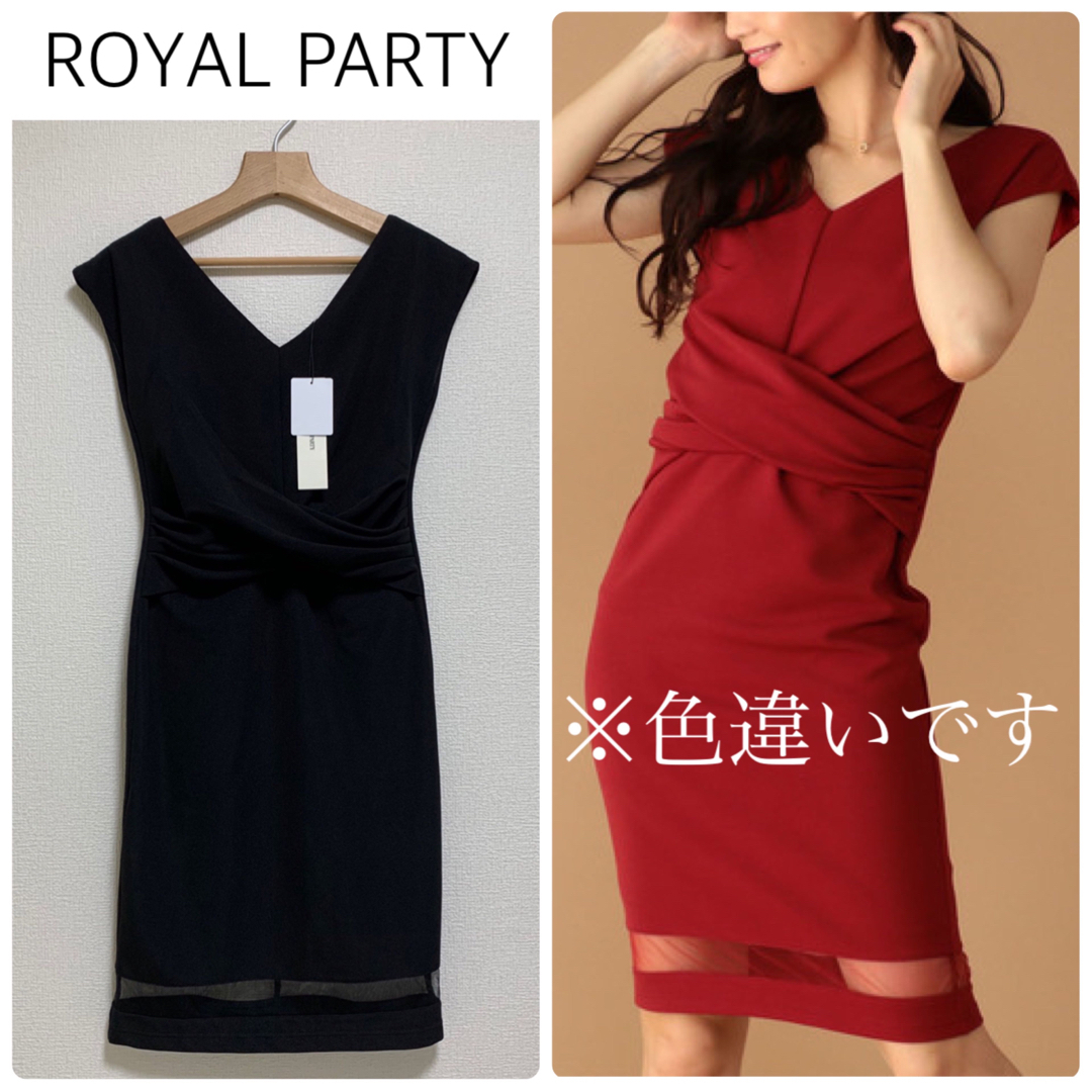 ROYAL PARTY - 【新品タグ付】ROYAL PARTYウエストクロスワンピース 黒