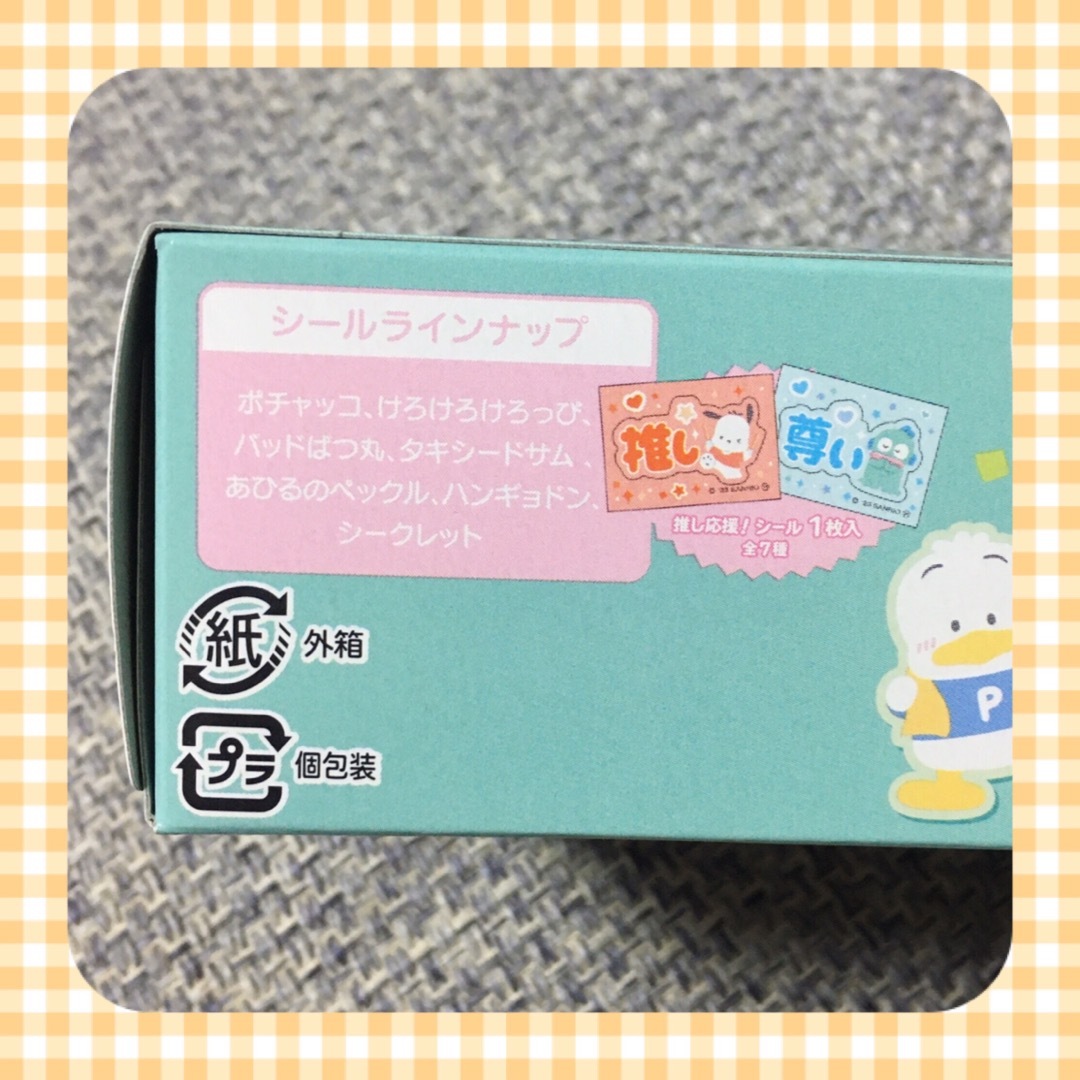 サンリオ(サンリオ)の💛はぴだんぶいチョコレート￤推し応援シール￤ペックル💛 エンタメ/ホビーのおもちゃ/ぬいぐるみ(キャラクターグッズ)の商品写真