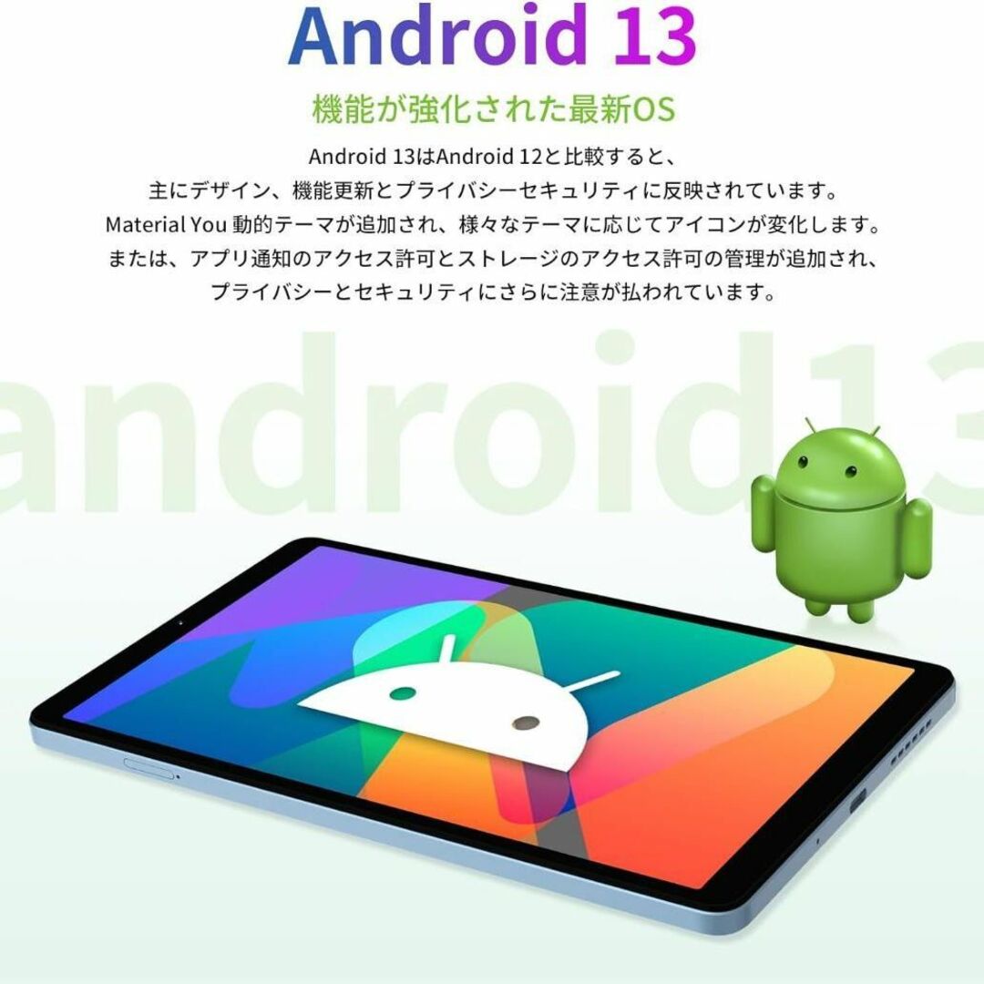 Blackview Tab60 8.68インチ タブレット Android 13 5