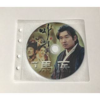 馬医　全巻　DVD(TVドラマ)
