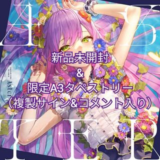 新品未開封　常闇トワ　Aster　アルバム　ホロライブ　CD　タペストリー付き(ポップス/ロック(邦楽))